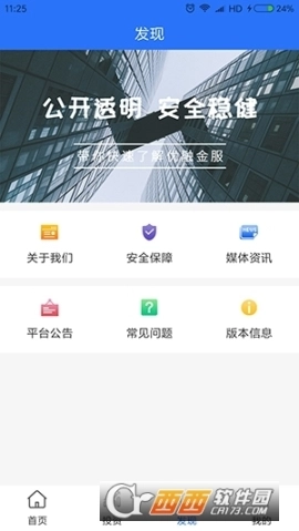 点击查看大图