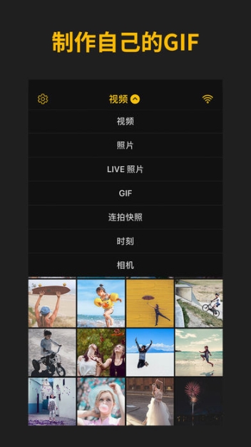 ImgPlay中文版