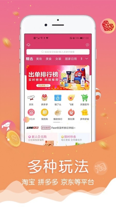 点击查看大图