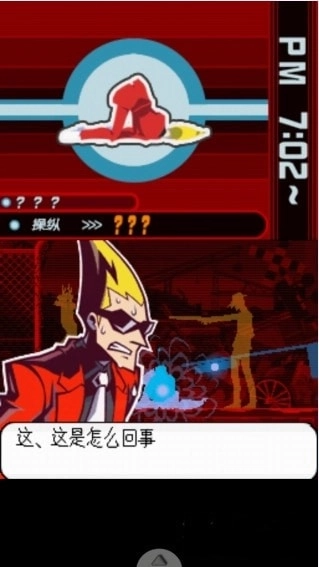 幽灵诡计解锁全部章节版截图3