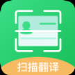 cs全能扫描大师