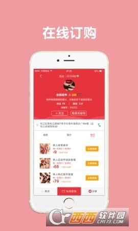 点击查看大图