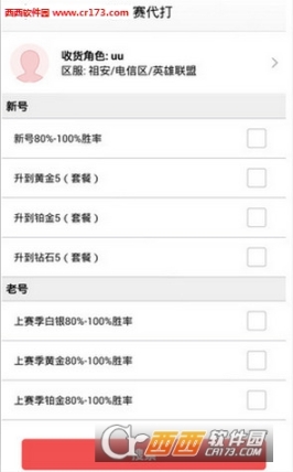 点击查看大图
