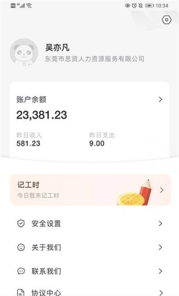 点击查看大图