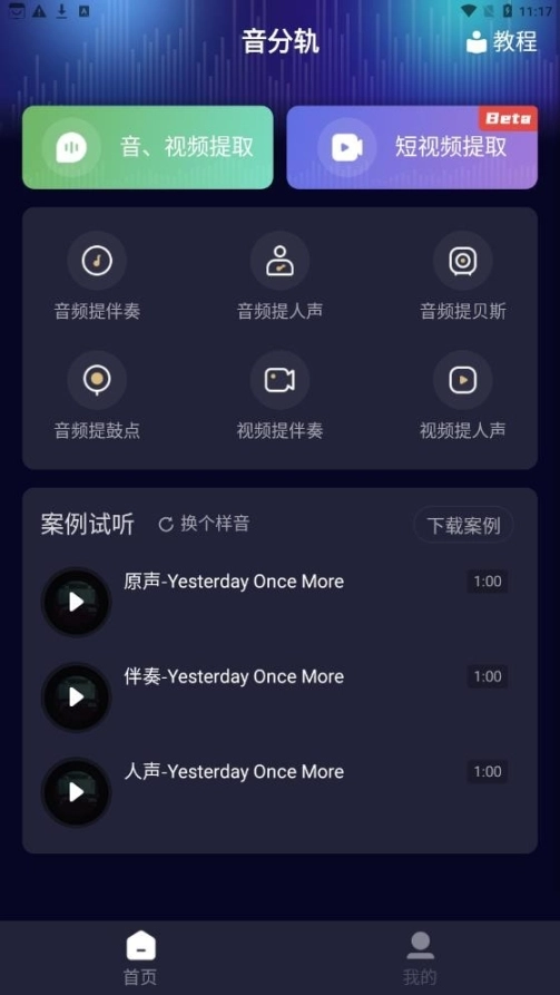 点击查看大图