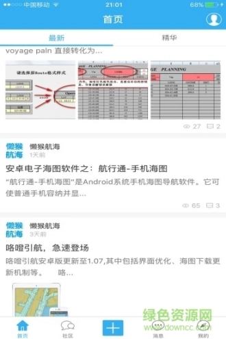 点击查看大图