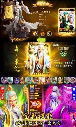 谁绑架了我手游