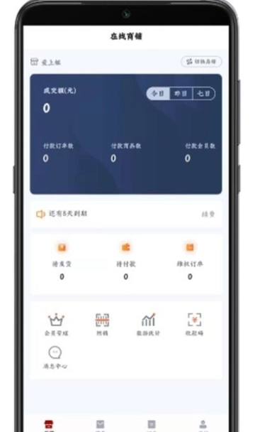 点击查看大图