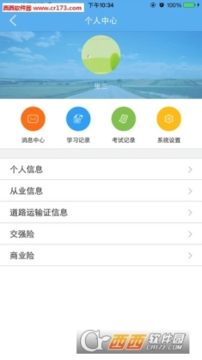 点击查看大图