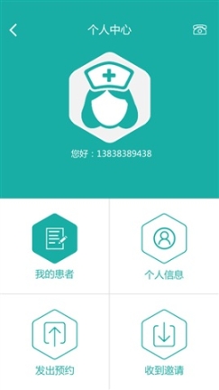 名医主刀