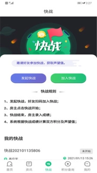 点击查看大图