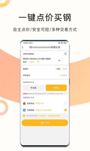 点击查看大图