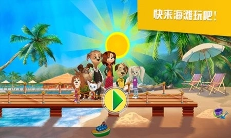 米家小镇生活版图3