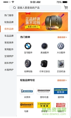 点击查看大图