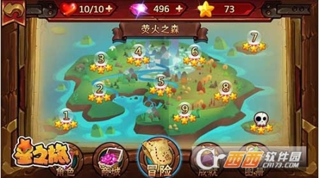 星之旅手游