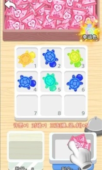 盲盒乌龟玩具游戏