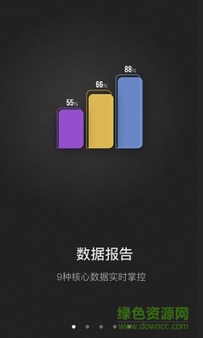 悦跑团