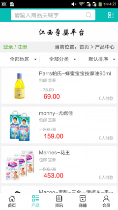 点击查看大图