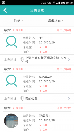 点击查看大图