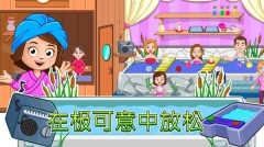 我的小镇：水疗美容店图4