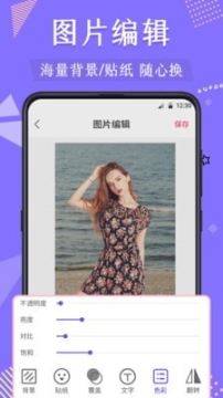抠图王换背景