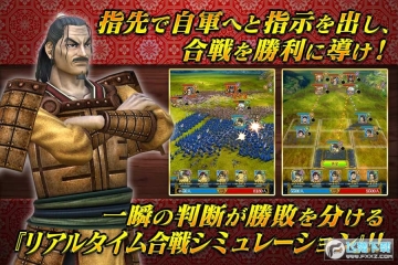 王者天下乱安卓版