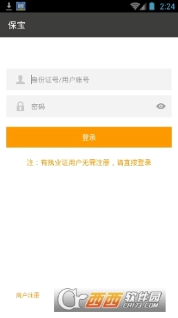 点击查看大图