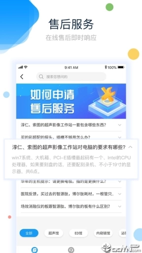 点击查看大图