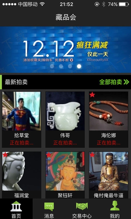 点击查看大图