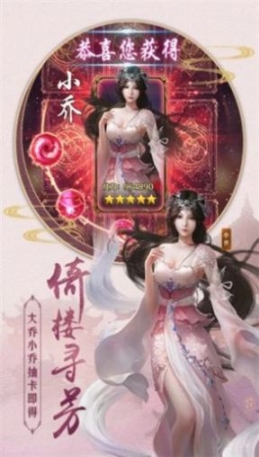 猎妖龙吟曲红包版