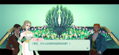 玫瑰镇日记
