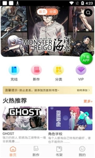 点击查看大图