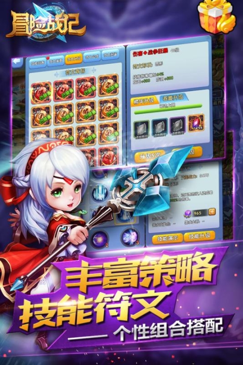 点兵三国手游安锋版
