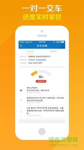 点击查看大图