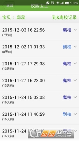 点击查看大图