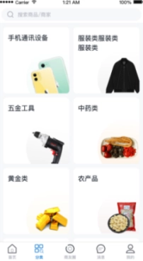 点击查看大图