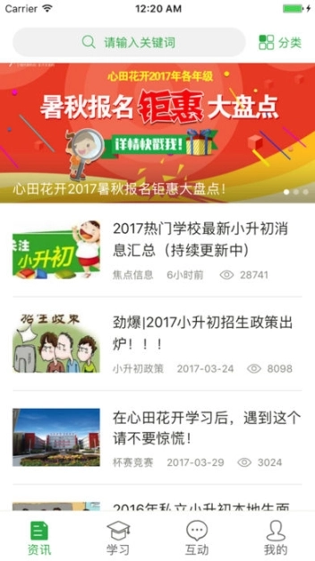 点击查看大图