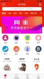 点击查看大图