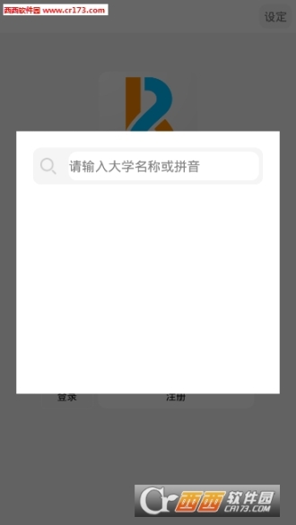 点击查看大图