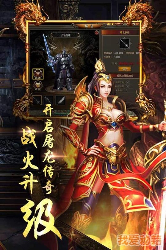 龙城圣歌
