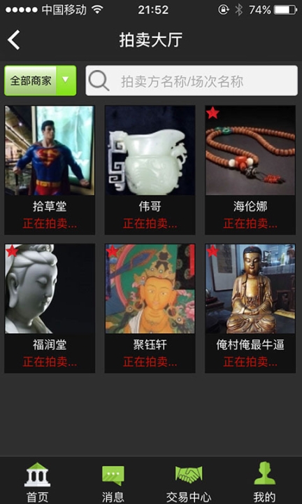 点击查看大图