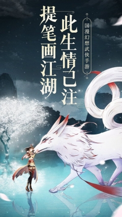 碧血梵天诀