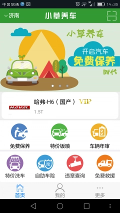 点击查看大图