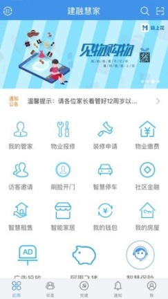 点击查看大图