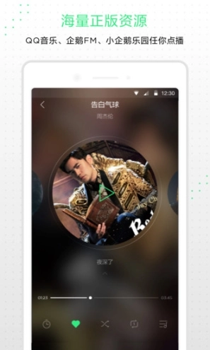 点击查看大图
