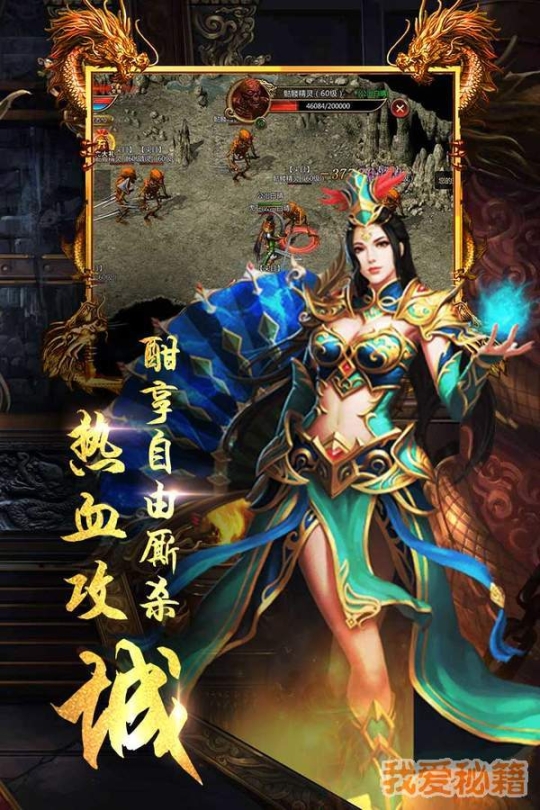 龙城圣歌
