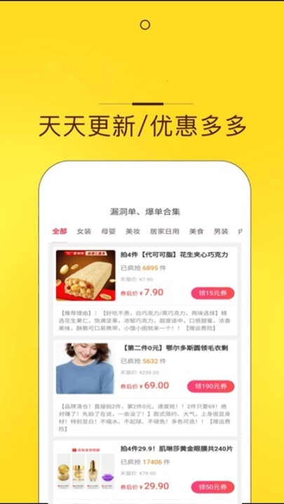 点击查看大图