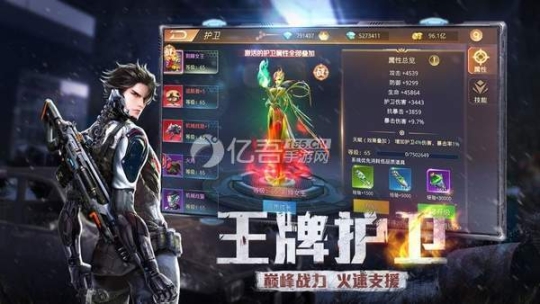 异种军团(兑换码)
