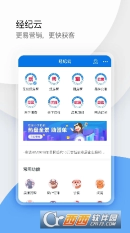点击查看大图