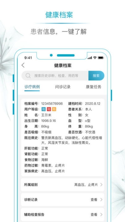 点击查看大图